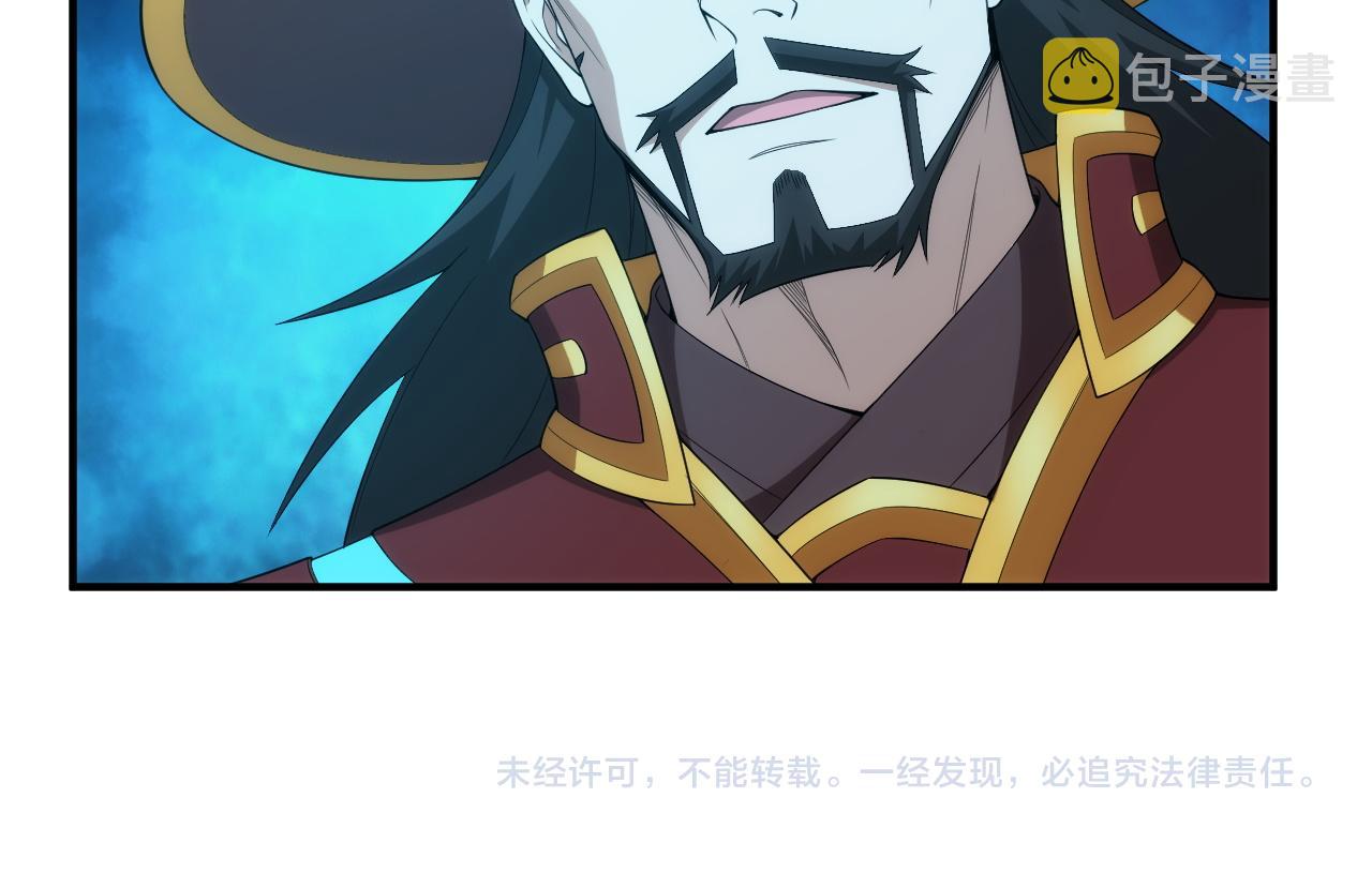 第245话 冰晶洞窟89