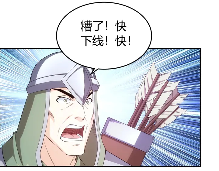 第185话 领悟绝学！90