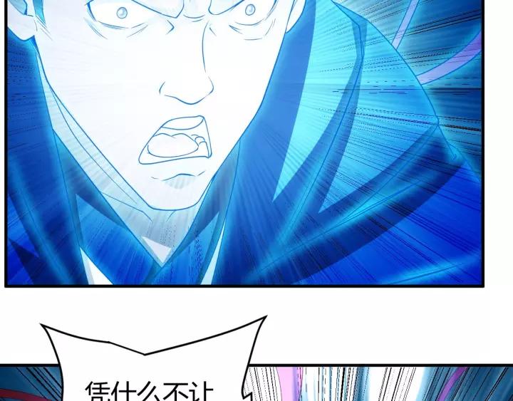 第133话 釜底抽薪92