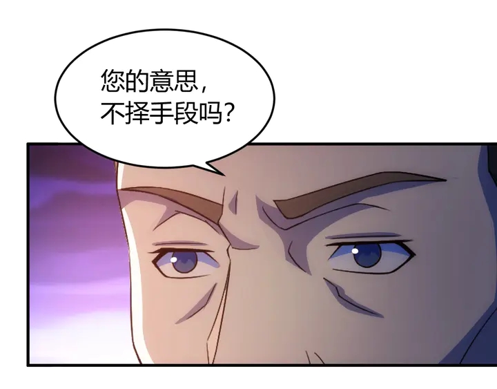 第188话 未来药剂！67