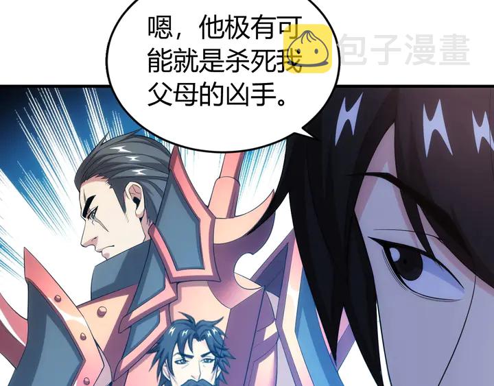 第167话 绝不屈服！51