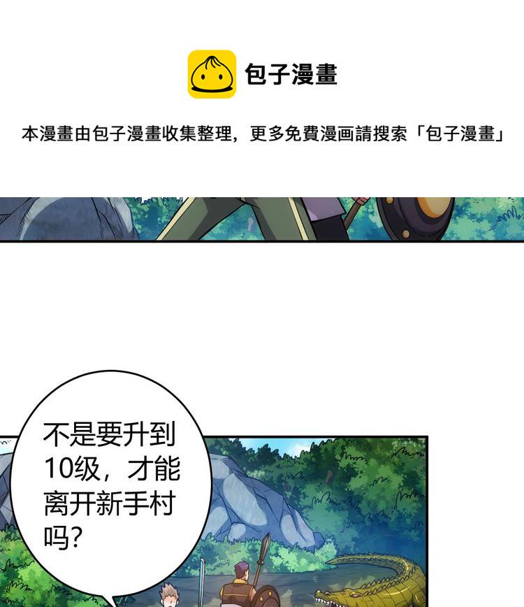 第22话 再见阿壕62
