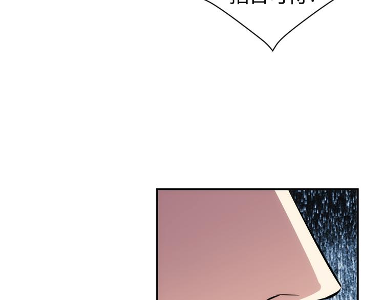 第14话 杀虎敬壕？74