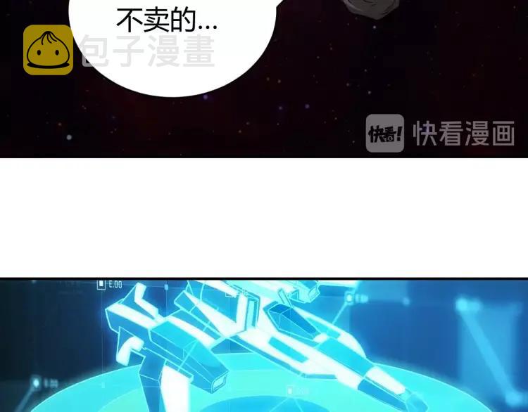 第68话 常有车手较高低25
