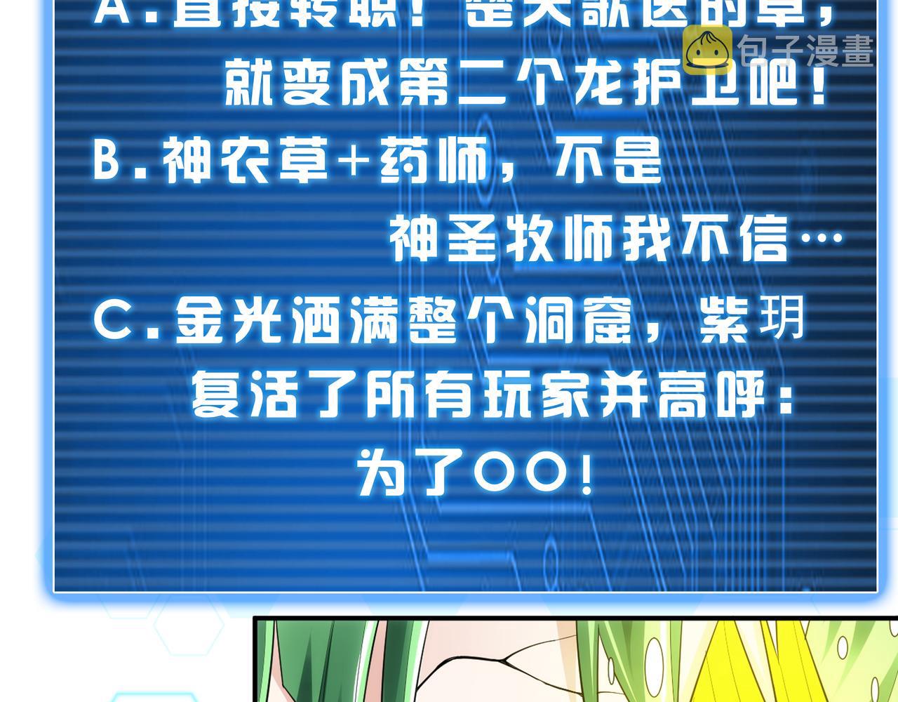 第257话 紫玥的觉醒87