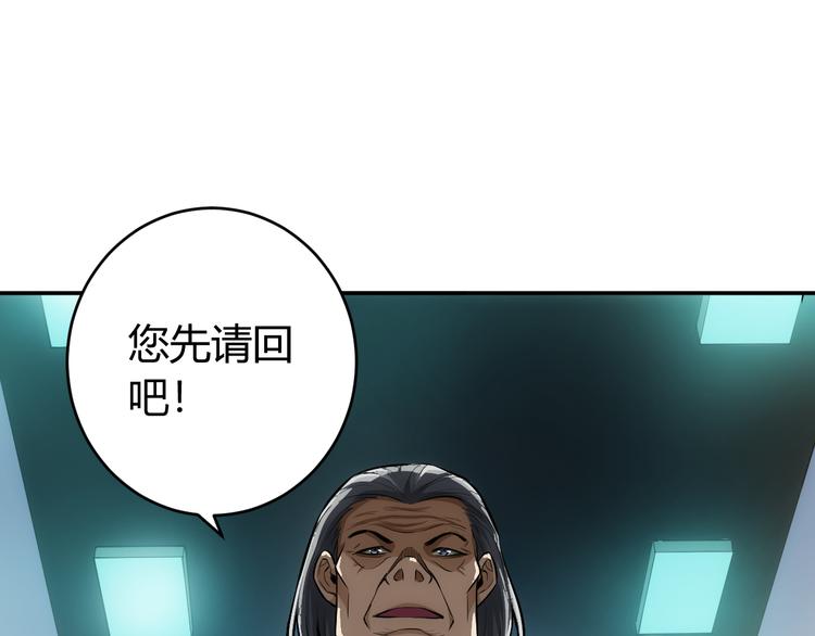 第19话 逆风翻盘84