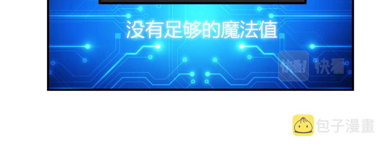 第269话 棋高一着28
