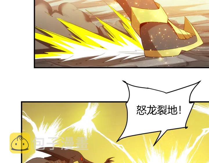 第232话 技术流还是装备流6