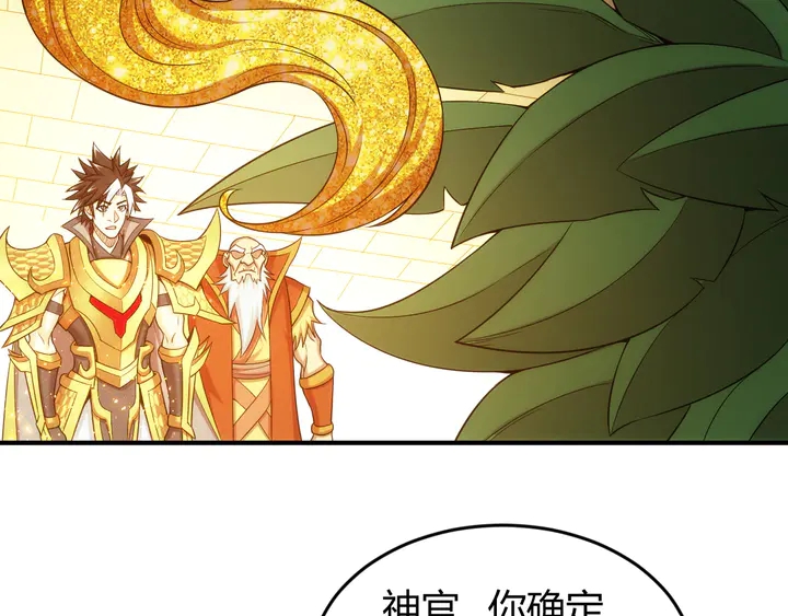 第218话 “黄金”麒麟玉24