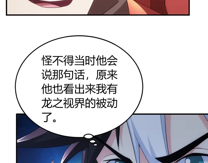 第163话 摩斯密码37