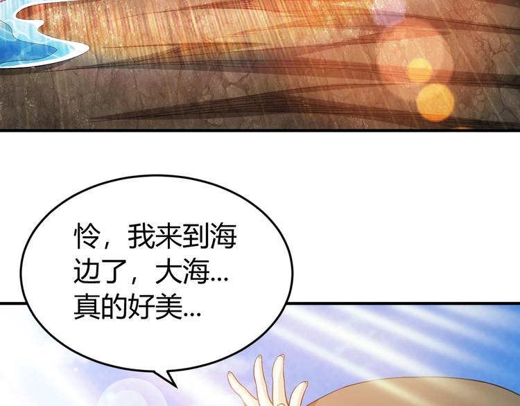 第182话 隐藏危机！7