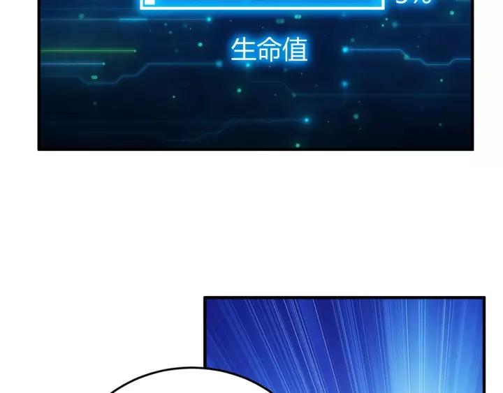 第125话 “傀儡师？！”87