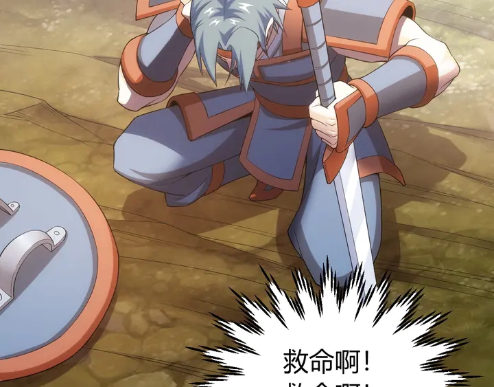第168话 筹备反击！71