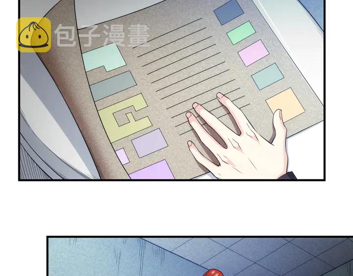 第219话 假神壕再次现身70