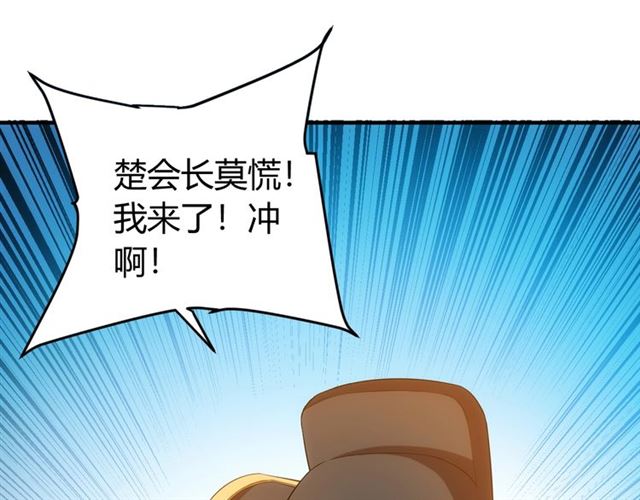 第149话 亡灵大军80