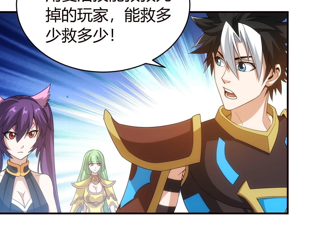第116话 接二连三的战斗91