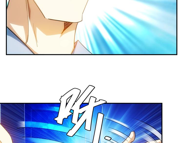 第45话 吵架高手？！115