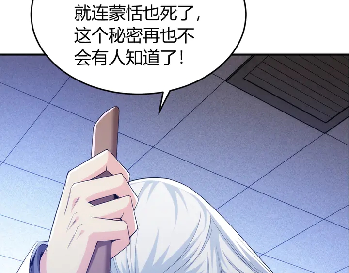 第220话 源代码的骗局24