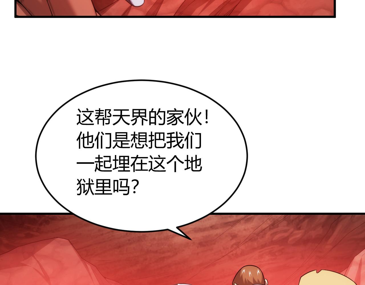 第236话 老大还在里面！81