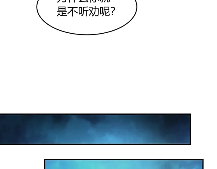 第218话 “黄金”麒麟玉20
