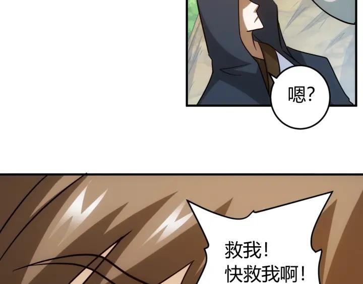 第123话 狭路相逢78