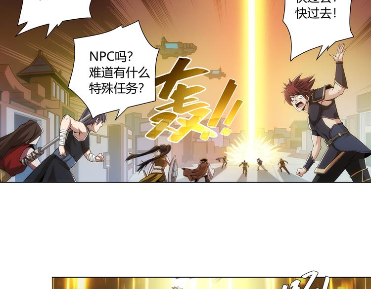 第5话 开始起飞7