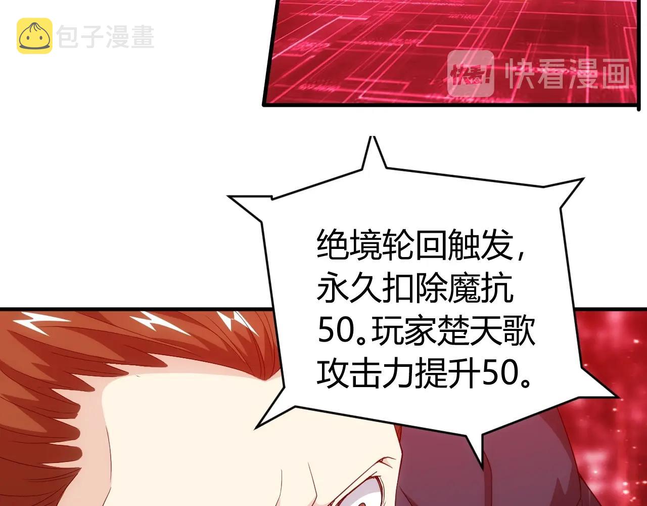 第132话 手底下见真章！119