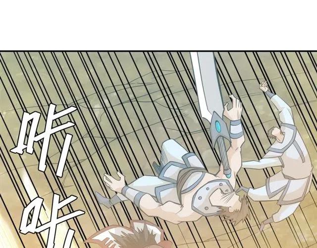 第83话 副本门口堵他们42