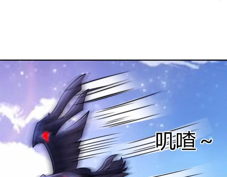 第58话 龙帝阁103