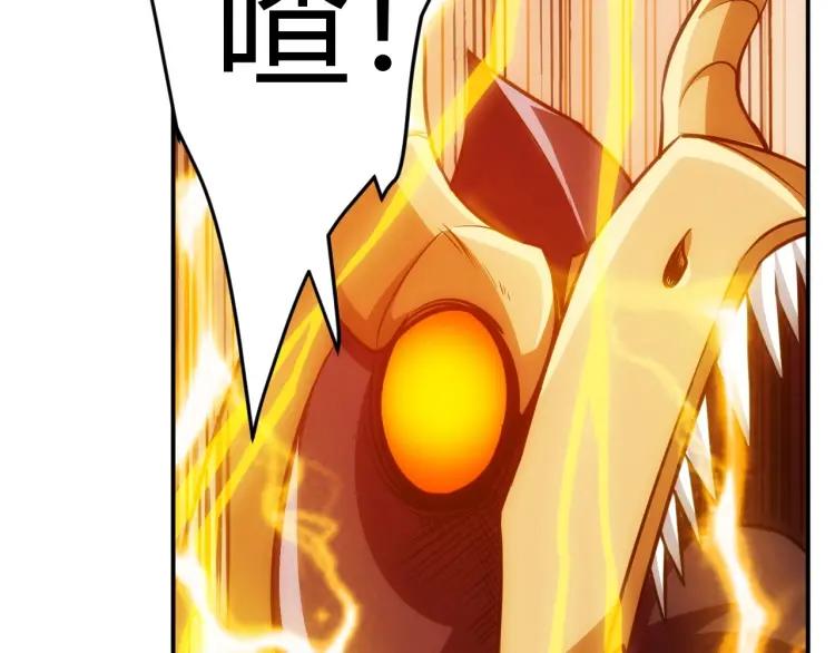 第61话 陷入恶斗117