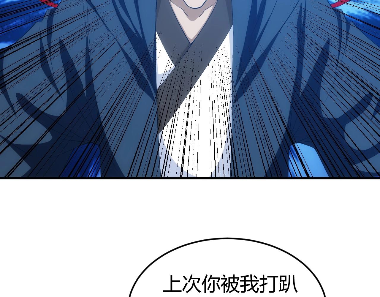 第131话 钱买不到实力？！59