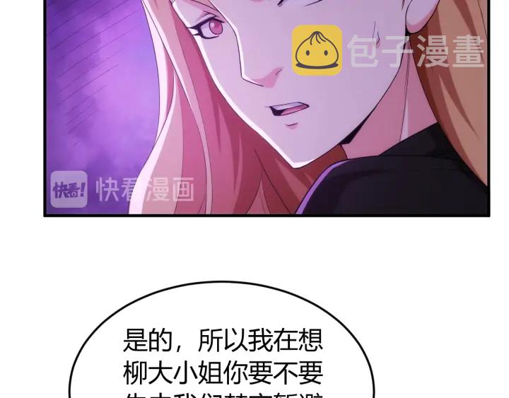 第231话 灵魂互换40