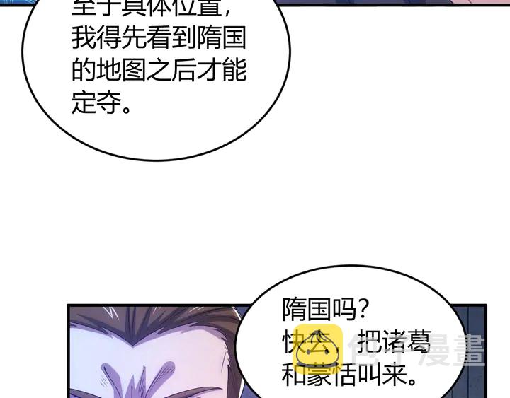 第188话 未来药剂！83