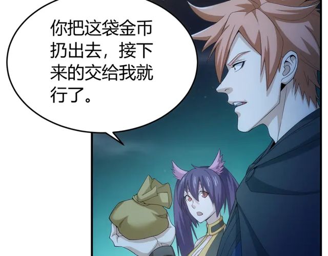 第154话 龙魂现19