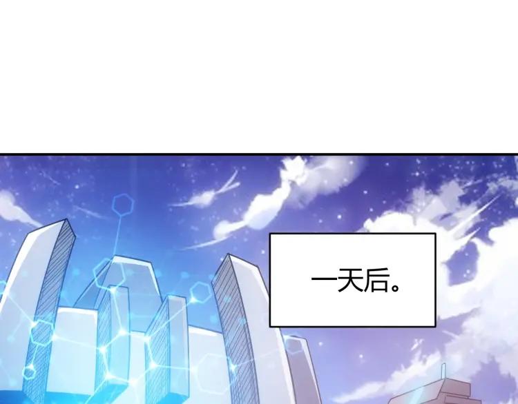 第67话 神谕的祝福！95