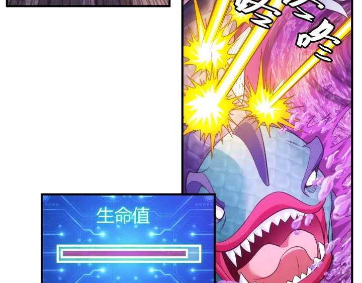 第234话 乱入战局73
