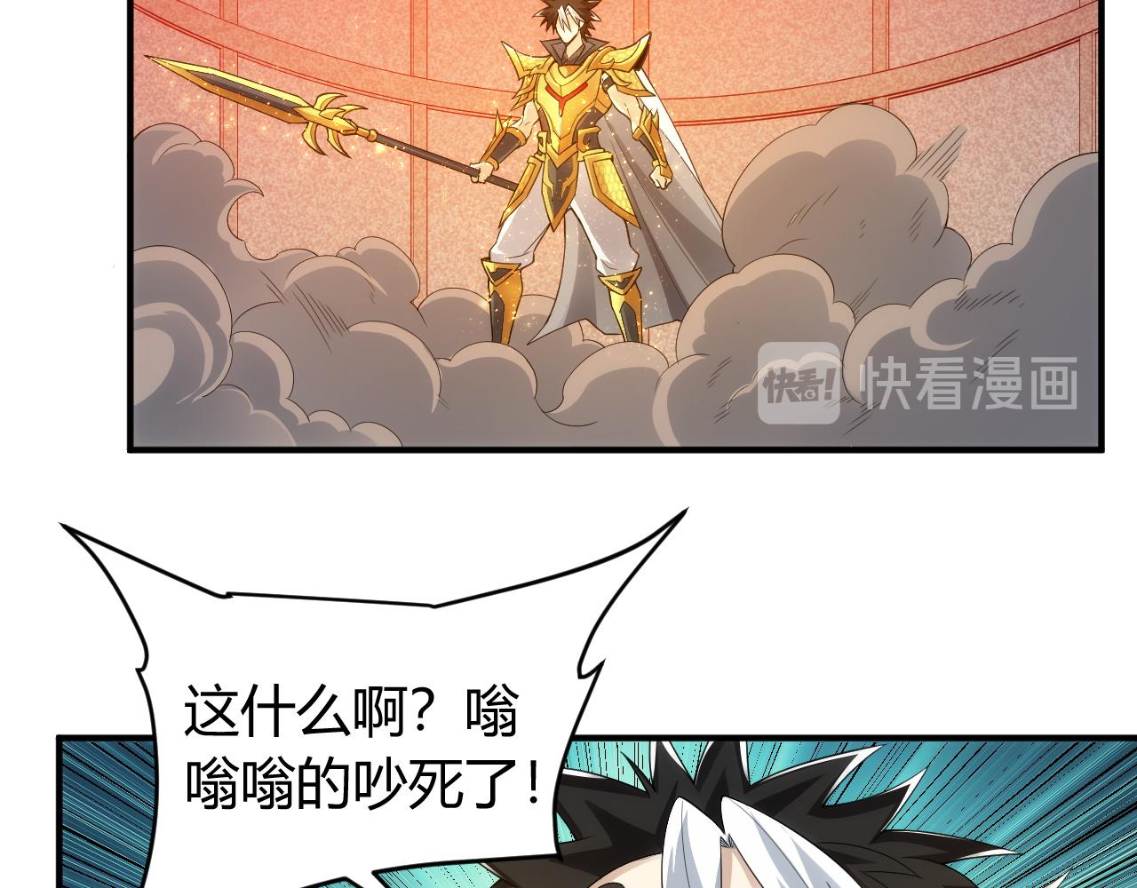 第251话 嗜血猎手82