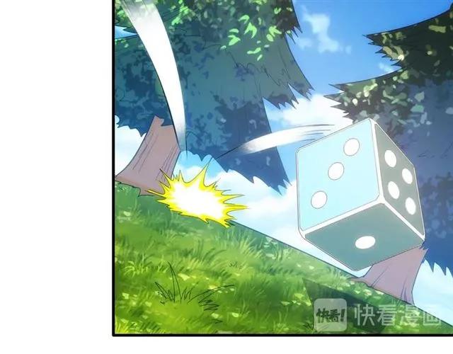 第111话 神壕大富翁！60
