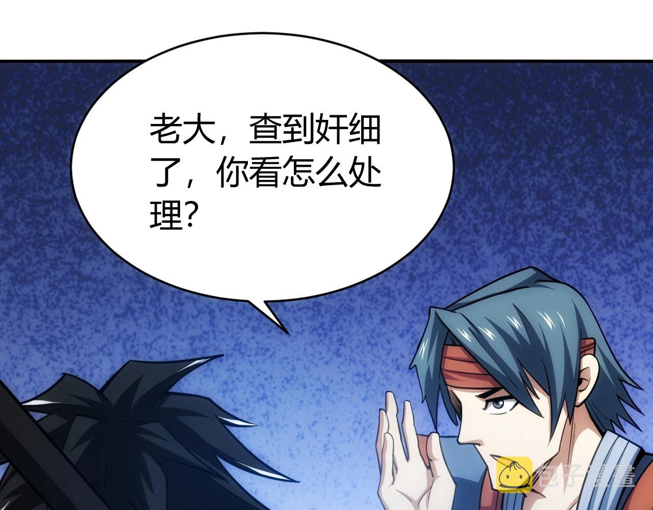 第76话 一个普通玩家！49