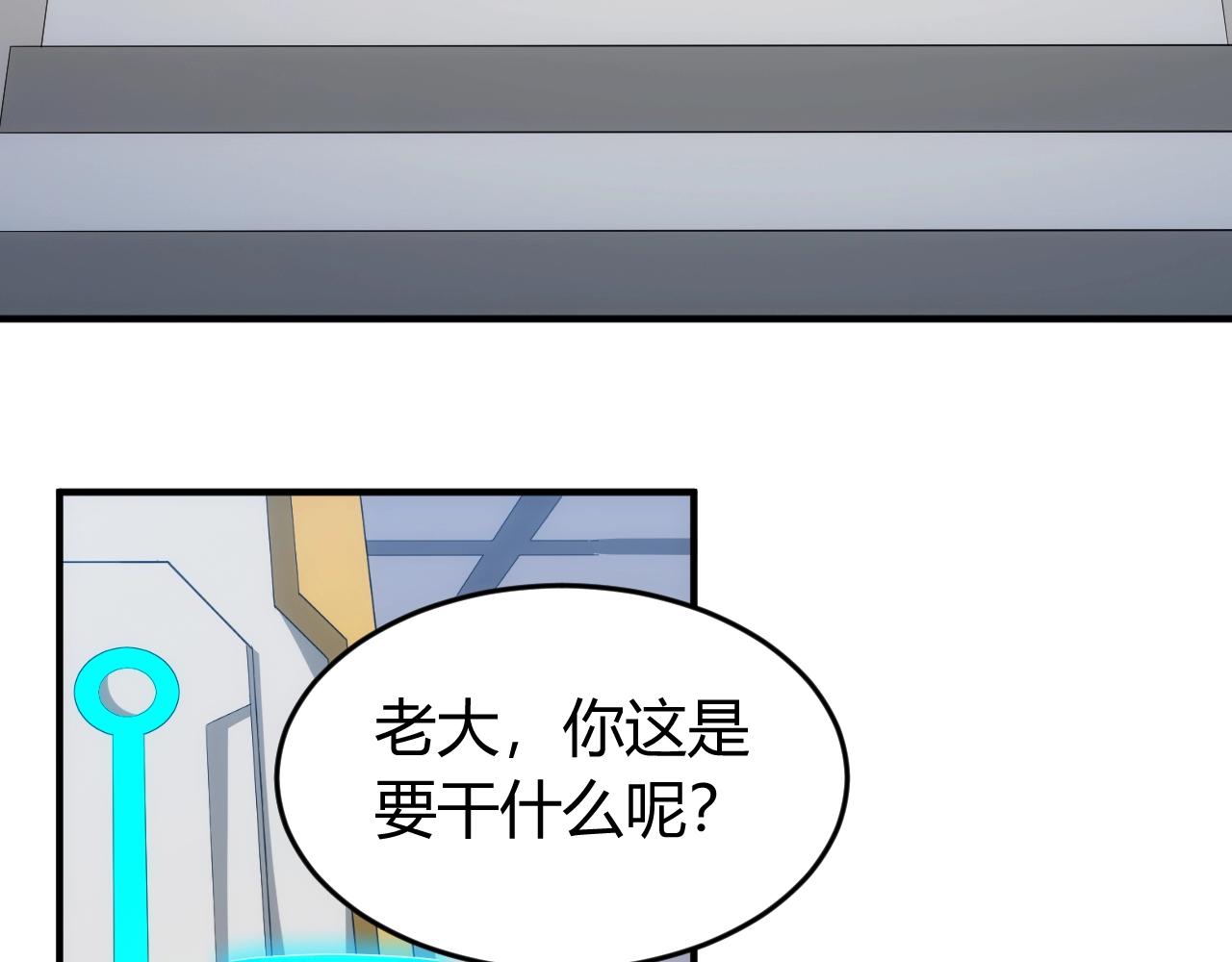 第121哈 爲啥要自己去呢？62
