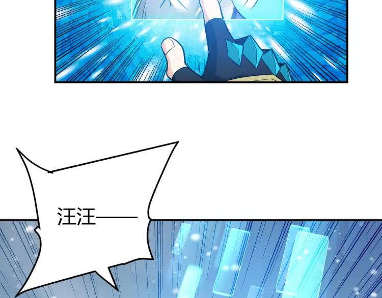 第73话 调虎离山57