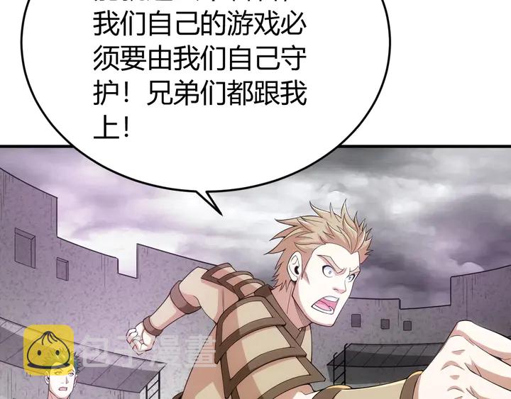 第174话 衆人拾柴火焰高！53