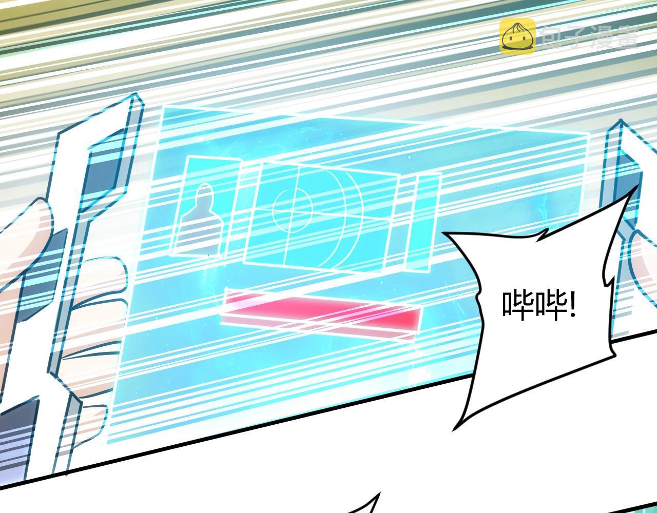 第119话 氪金城主49