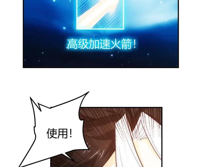 第69话 不能氪金就是弱鸡？18