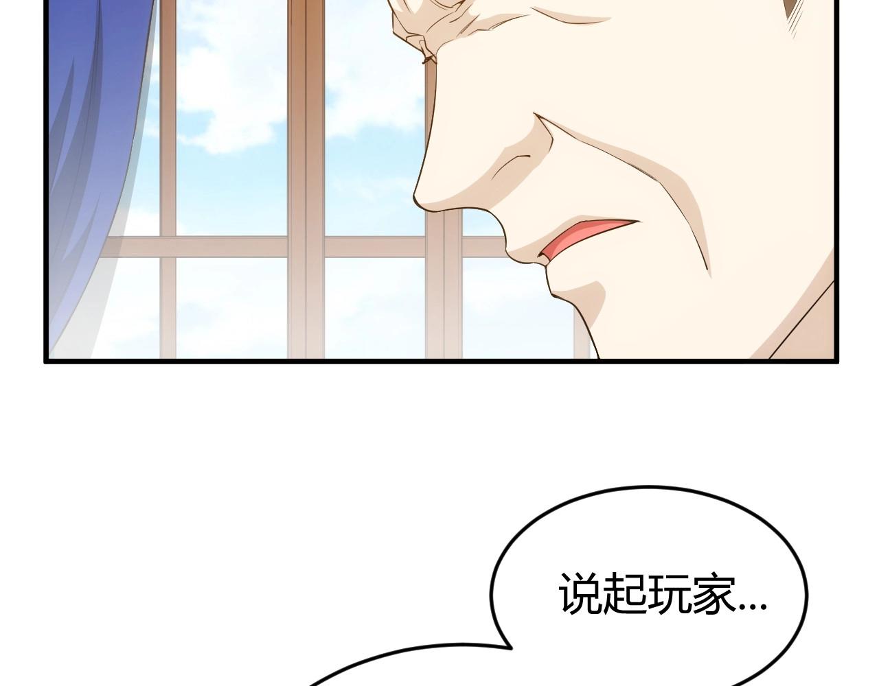 第134话 同一批敌人61