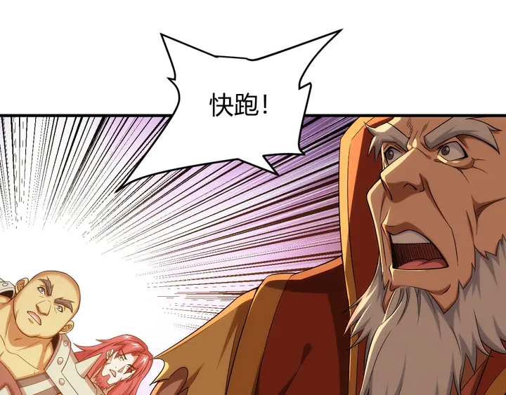 第222话 神秘商人站起来了！73