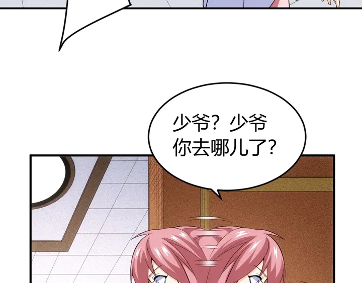第166话 神壕落败？79