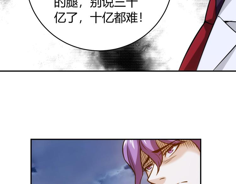 第31话 都是垃圾！89
