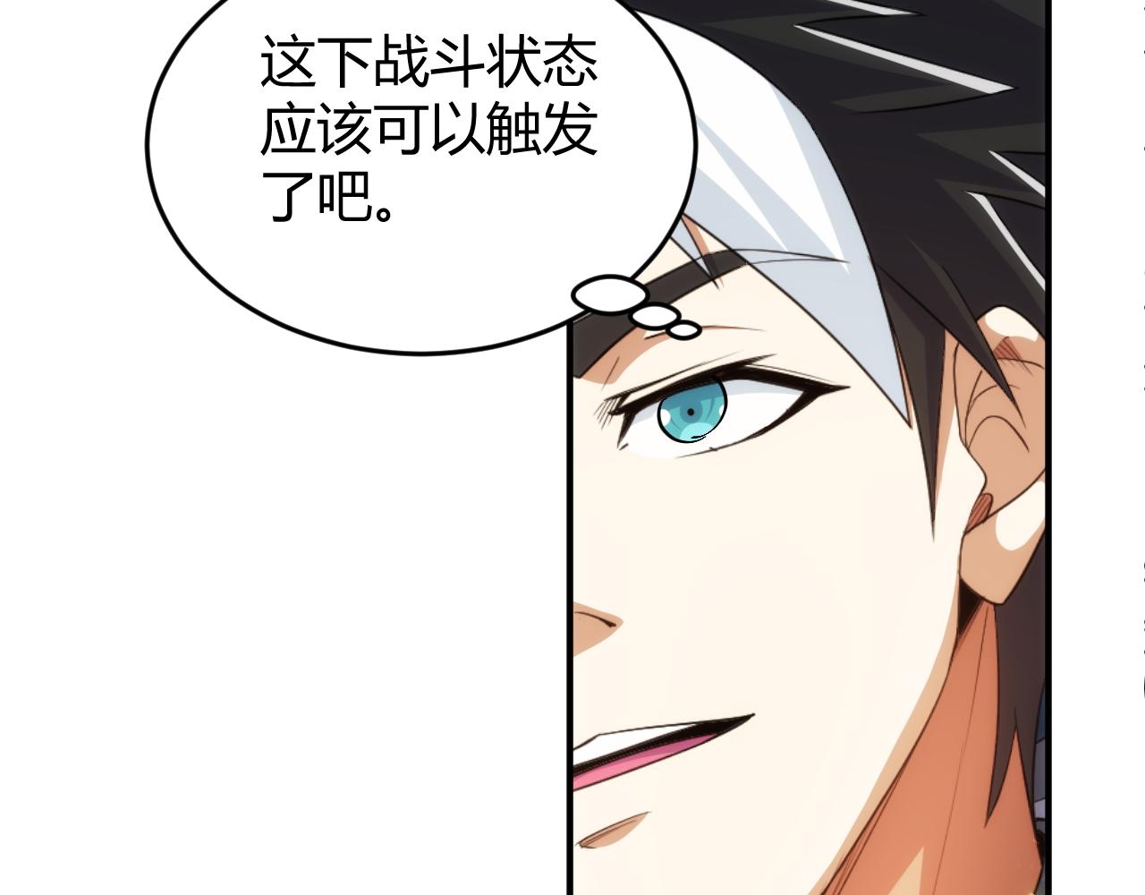 第278话 友谊之鬼56