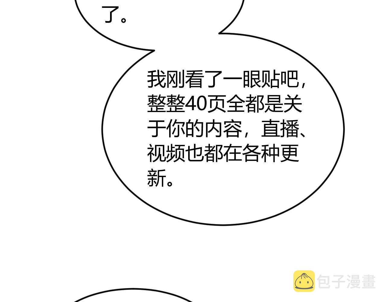 第260话 将计就计19